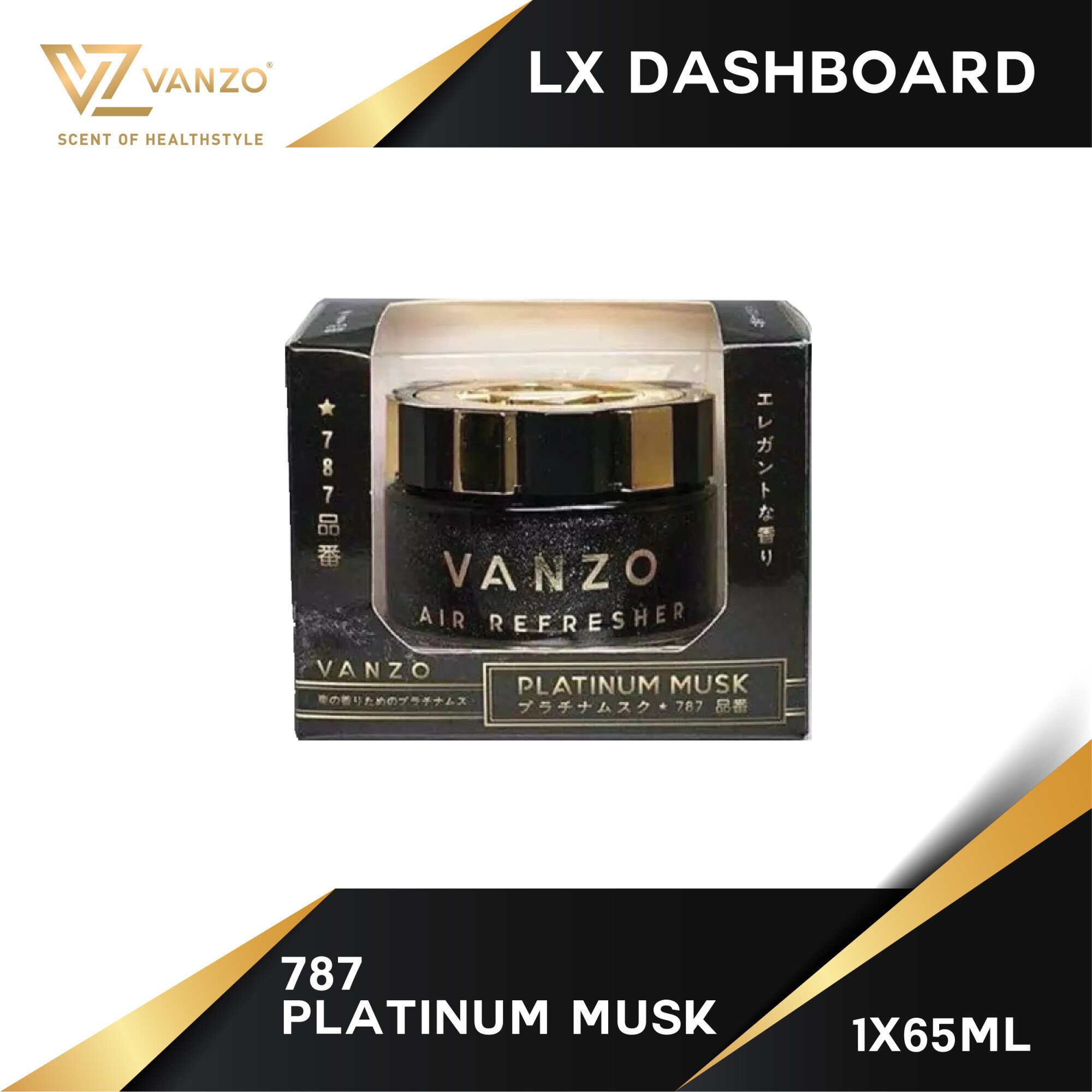 787 VANZO LX 【Platinum Musk】 VANZO ASEAN's First Publicly